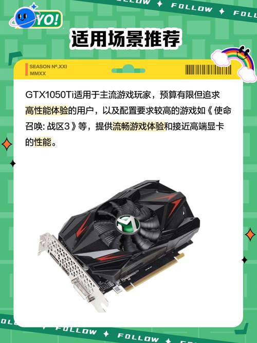 nvidia驅(qū)動(dòng)，nvidia geforce gtx 1050 ti驅(qū)動(dòng)下載